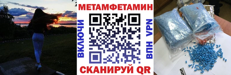 Amphetamine Premium Красково