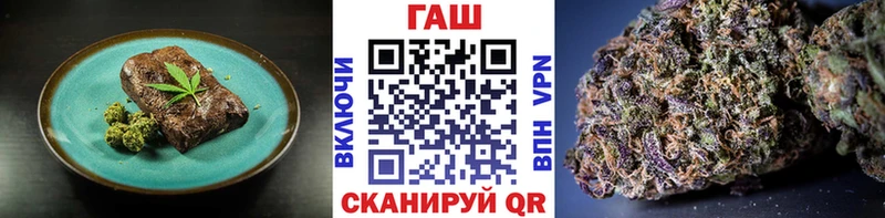 Еда ТГК марихуана  Красково 