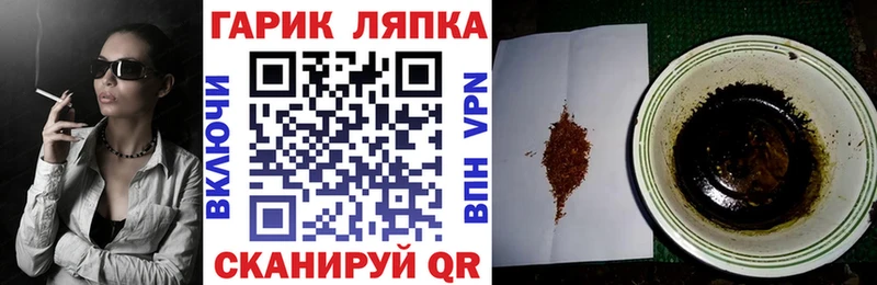 где купить наркоту  Красково  ГАШИШ Premium 