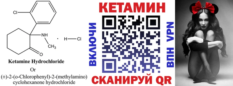 КЕТАМИН VHQ  kraken маркетплейс  Красково 