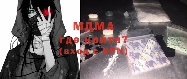 метамфетамин Абинск