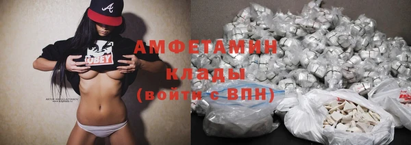 метамфетамин Абинск