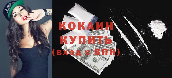 метамфетамин Абинск