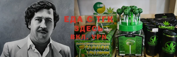 марки lsd Абаза