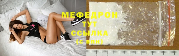 стаф Абдулино