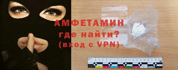 стаф Абдулино