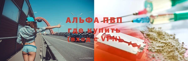 марки lsd Абаза