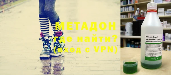 марки lsd Абаза