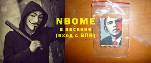 стаф Абдулино