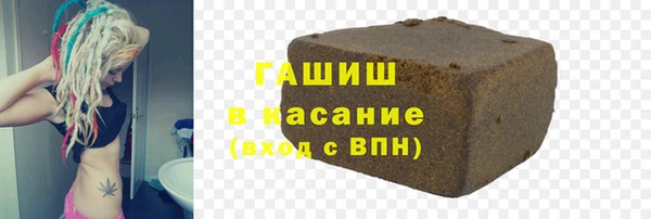 метамфетамин Абинск