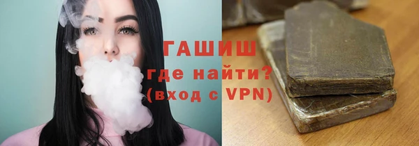 марки lsd Абаза