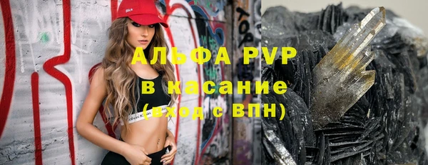 марки lsd Абаза