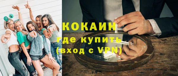 стаф Абдулино