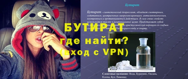 стаф Абдулино