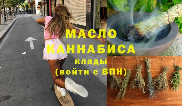 стаф Абдулино