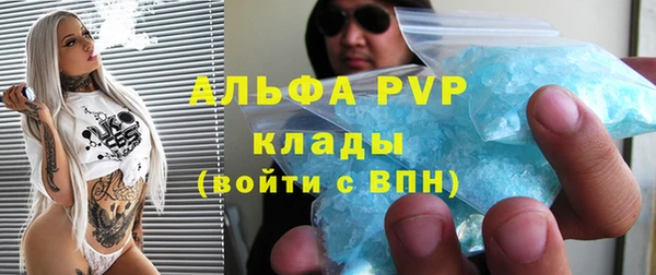 метамфетамин Абинск