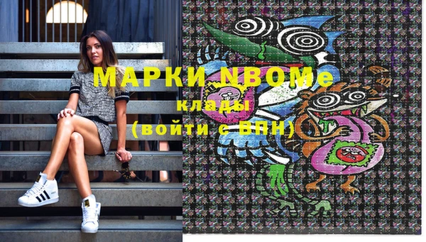 марки lsd Абаза