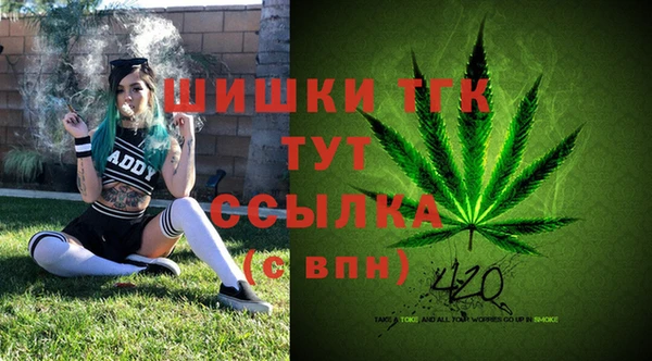 метамфетамин Абинск