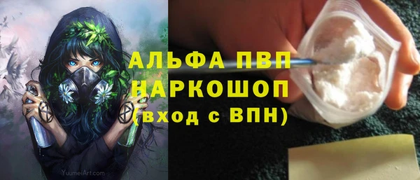 стаф Абдулино