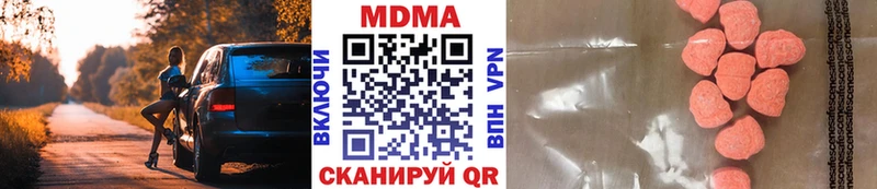 MDMA VHQ  где найти наркотики  Красково 