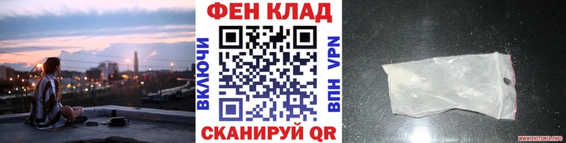 МЕТАМФЕТАМИН витя  Красково 