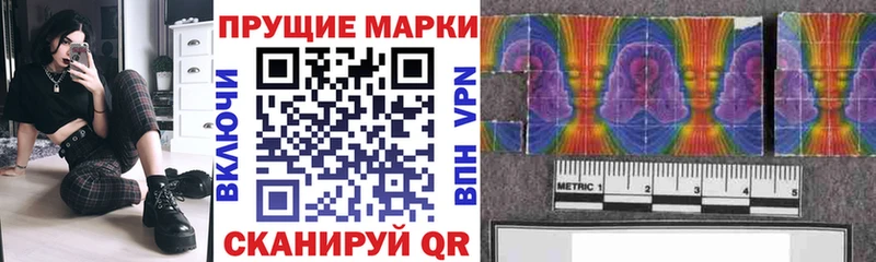 Марки N-bome 1500мкг  Красково 