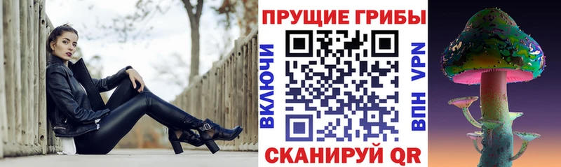 купить наркотик Красково Галлюциногенные грибы прущие грибы
