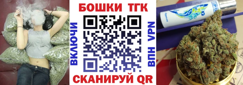 Каннабис Bruce Banner  Красково 